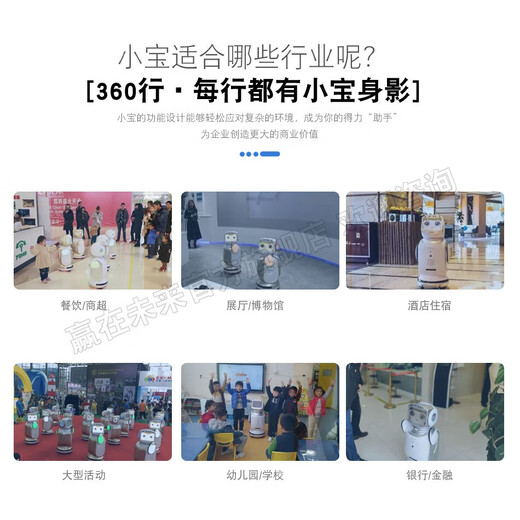 Junbao en línea Gran servicio Robot Bienvenido Recepción Interactive Exhibitive Exhibitive Shopping Mall Mall Museum Hall de exposiciones Precio de canal de robot inteligente para más detalles Por favor, comuníquese con el servicio al cliente Versión actualizada Jiuwu New Gold + Big Model Software