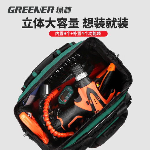 GREENER 16-inch 4-layer thickened shoulder tool bag household durable backpack electrician canvas thickened hardware storage height 40cm