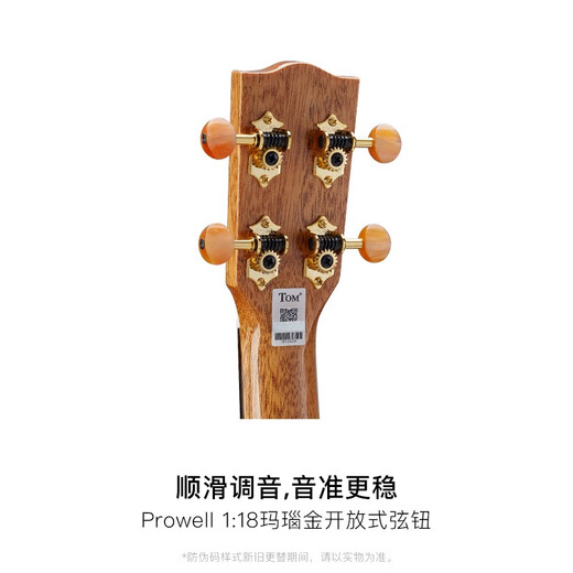Tom Acacia Wood Full Vane Ukulele M7 Men and Women Beginners Advanced Singing Finger-Sporting Four-String Small Guitar 23-inch M7HF Original Sound Model