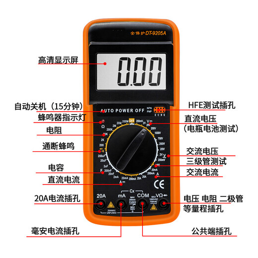 Fluke Electrician DT9205A Medidor digital de multímetro electrónico de alta precisión, apagado automático de cinturón anti-quema múltiple, estándar + carga, estándar + conjunto de carga + bolígrafo de reloj de punto especial + bolso de tela