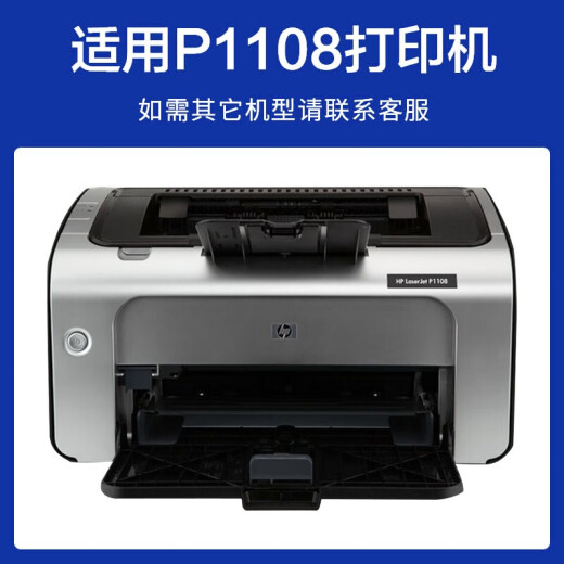 Golden Seal Dian es adecuado para el cartucho HP 1108 Tóner HP LaserJetPro P1108 Impresora láser Cartucho de tinta Fácil de agregar en polvo CEDET CARTURIDO ESPECIAL DE TONER [4 botellas] Tóner especial 80 gramos