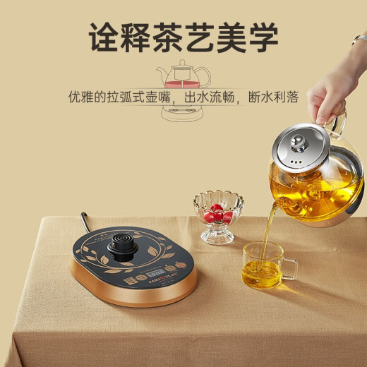 KAMJOVE automatic tea kettle, tea kettle, health pot, steam tea kettle, glass tea kettle, thermal insulation electric tea kettle