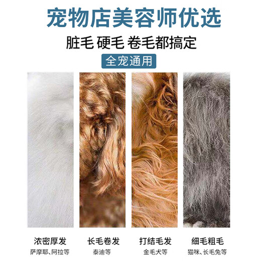 Yingshen pet hair clipper dog and cat shaver pet shop professional dog hair grooming Teddy foot hair clipper 8780 hair-retaining blade (with 6 mm blade + foot hair shaver)