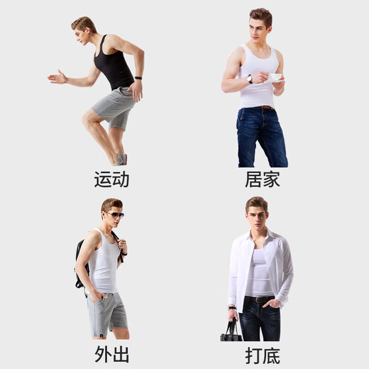 简云无痕莫代尔背心男士贴身运动跨栏健身汗衫薄款内搭打底内衣夏季