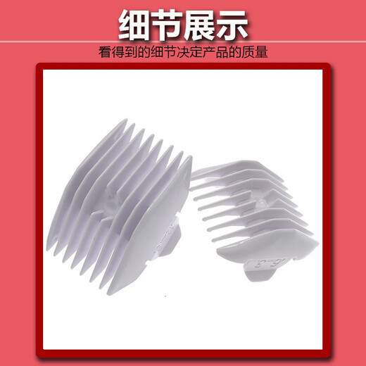 Jianbao convient aux cheveux de coiffure pour enfants Clipper Cliper HK610 668 688A / T 500A 1 PROTECTION PEP POUR LIMIT PEUP 9-12MM