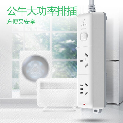 Bull (BULL) special power strip for air conditioning extension cord 16A extension cord socket high power three-hole plug row water heater converter plug 16A power strip plug 1 meter long 2 jacks S102D