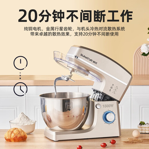 Shunran [15% National Supplement] Chef machine 8 liter large capacity household fully automatic dough kneading machine fermentation multi-function mixer commercial egg beater cream pasta cooking machine basic model - three-in-one multi-function/enterprise standard 8L