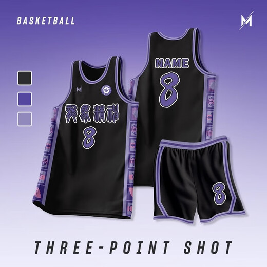 AOER 2024 Nouvel uniforme de basket-ball set pour les hommes et les femmes des collèges sur mesure américains en jersey à séchage rapide Concours d'équipe de concours uniforme personnalisé 719-platine (style américain) L (hauteur suggérée 165-170 cm)