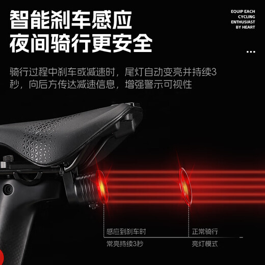 West Biking (WestBiking) bicycle smart taillight night riding warning light brake sensing headlight TYPE-C charging taillight equipment black