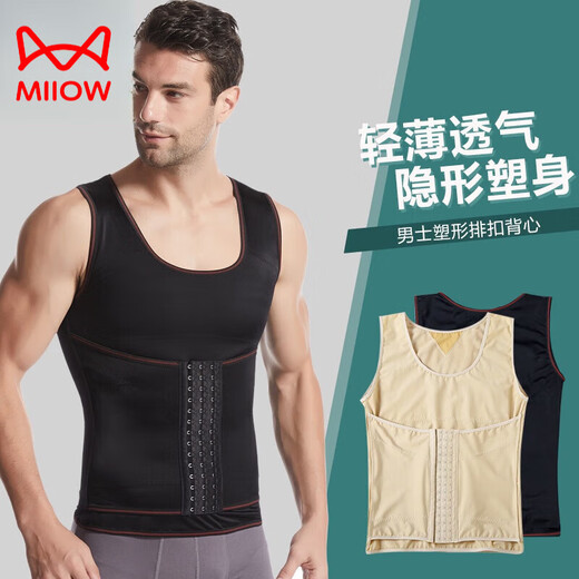 MiiOW Men's Shaping Garment Tummy Control Vest Styling Waist Shaping Breast Shaping Artifact Invisible Tightening Reduce Beer Belly Strong Black XL (145-180Jin Jin is equal to 0.5kg