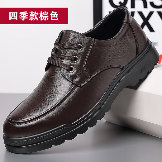 YRC意尔康男鞋春秋季透气休闲皮鞋男正装商务中老年爸爸鞋子男 6627镂空款黑色 41标准皮鞋尺码正码正拍