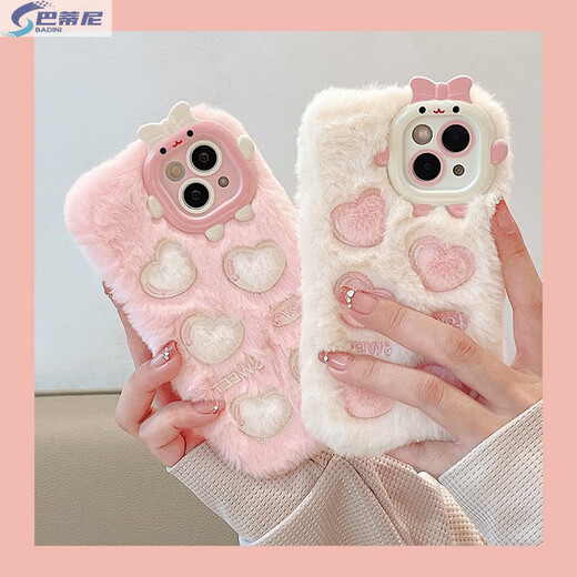 Batini Plush embroidered love for iPhone 15 phone case Apple 16promax/14 full cover anti-fall 13 silicone soft shell 12 Japanese and Korean women's style beige background embroidered love for iPhone 14 Pro Max