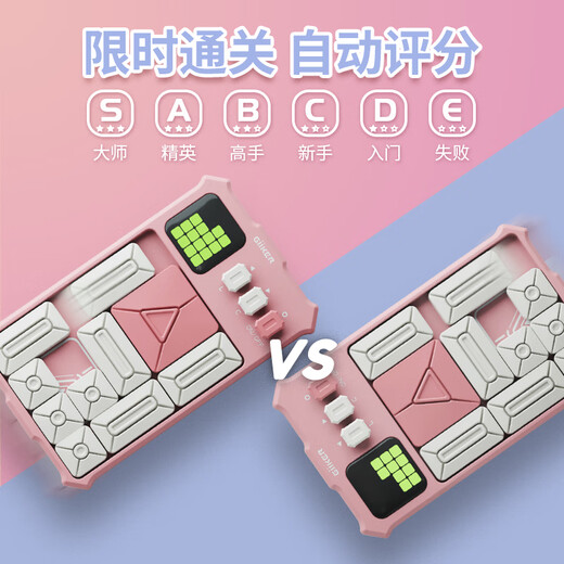 Jike Super Huarongdao Детские игрушки для девочек подарки для девочек подарки на день рождения начальная школа ученика Электронная головоломка цифровая умная