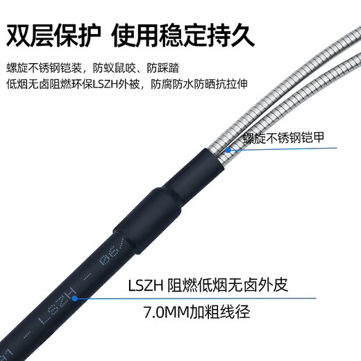 优普连 7MM野战光缆室外光纤跳线 单模双芯2芯4芯 户外铁塔基站成品尾缆 阻燃防水防晒抗拉扯跳纤 野战单模双芯 FC-FC 10米
