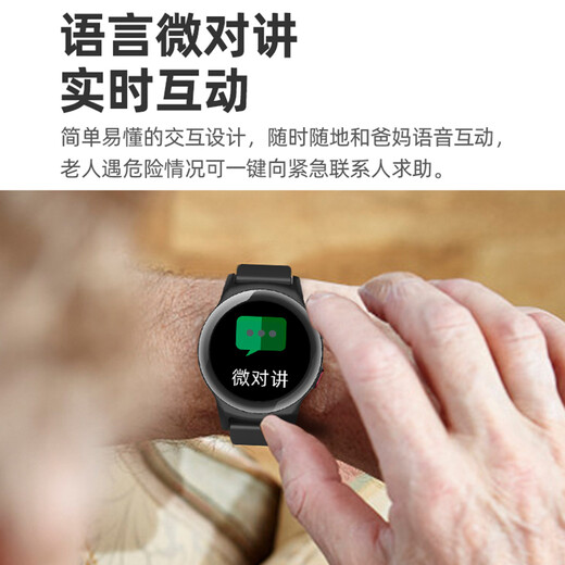 MUQI ALDIÈRE TÉLÉPHONE MONTRE Intelligent Positionnement de la pression artérielle Déchipelle cardiaque Blood Oxygène Santé SOS ALARME GPS PRÉVENTION ANTI-LOST DE FAUX DE FAUX ET FALLAGE Les personnes âgées peuvent brancher la version améliorée du dispositif de surveillance des cartes [Bracelet de positionnement + pression artérielle + fréquence cardiaque + fibrillation auriculaire + alarme de chute]