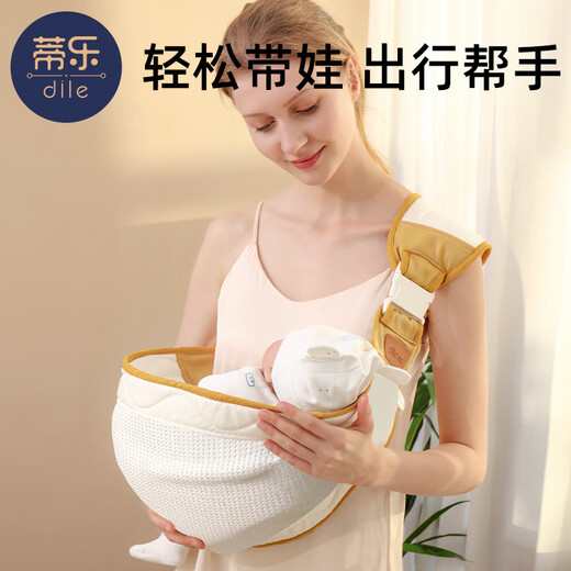 蒂乐抱娃神器解放双手宝宝外出横抱腰凳背巾新生儿婴儿背带前抱式 【高品质升级】格洛斯蓝 透气款