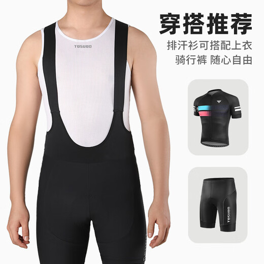 Captain Tas sweatshirt quick-drying sweat-absorbent vest cycling underwear men's road mountain bike cycling clothing bottoming shirt pure white vest S