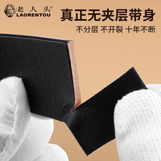Laorentou (LAORENTOU) men's belt without buckle belt strip cowhide automatic buckle belt business casual men's trouser belt without buckle belt body