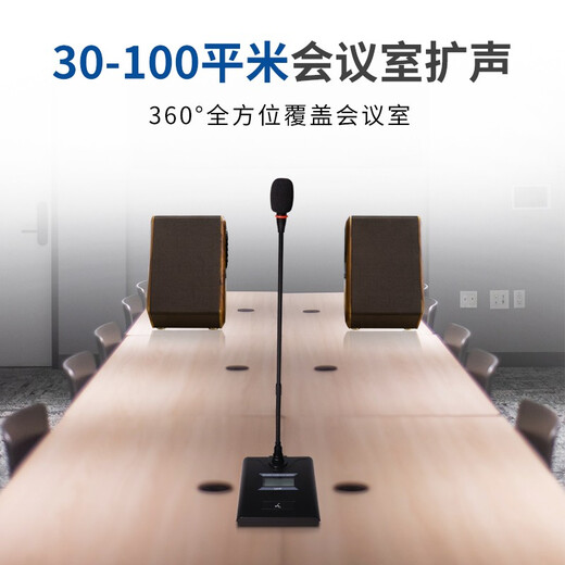 Gmtd Jinmai small and medium-sized conference room audio microphone set USB wireless microphone professional audio amplifier equipment video conference microphone audio combination 30-200 60 square meters CL02 audio + one for two s302