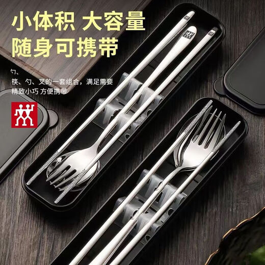 ZWILLING German chopsticks, spoons and forks set 304 stainless steel portable tableware student travel three-piece set chopsticks, spoons and forks (3-piece set) white box