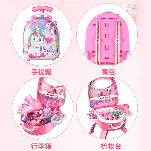 
Condira Family Toy Girls 7-14 Years Children's Dresser Playing House Makeup Box Jewelry Set June 1 Children's Day Gift