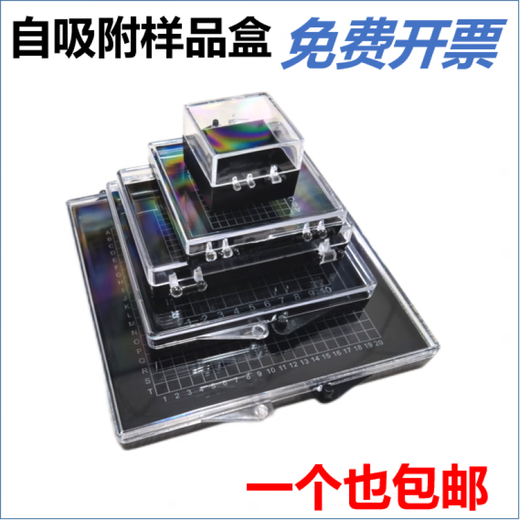 Xingyi autoadsorbente Silicon Wafer Chip Caja de almacenamiento Muestra de chips Caja de chips de goma Caja de transporte de almacenamiento Caja de almacenamiento 12127 (sin cuadrícula) Caja de adsorción 127*127*27 mm