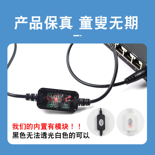 Router scheduled restart controller fully automatic timing light cat WiFi power outage smart reset switch connection line 24-hour automatic restart black one daily use