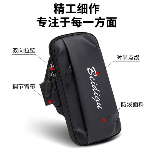 Kaquina running mobile phone arm bag is suitable for vivoX90S/X70t/X23 sports fitness mountaineering equipment arm wrist bag gray dual-purpose arm and wrist