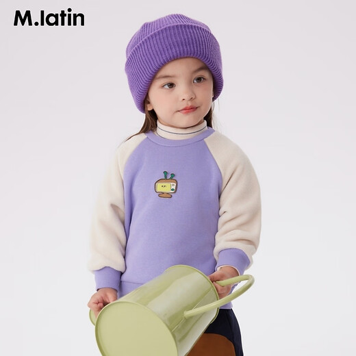 
Malatin (M.Latin)/Children's Children's Sweater 23-year Winter New Style Boys and Girls Children's Weaving Round Neck Printed Sweater Iris Blue 130cm