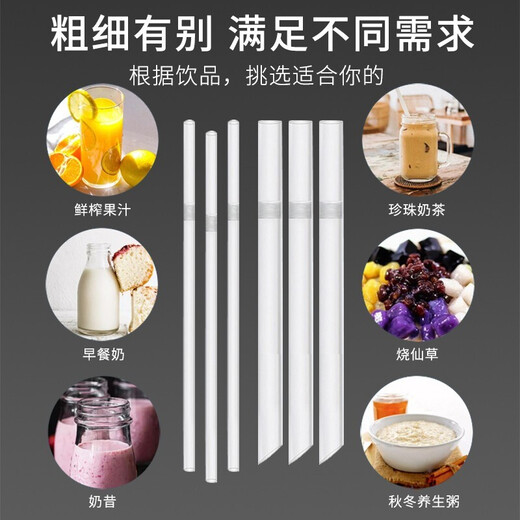 PAKCHOICE straws disposable individually packaged children's baby straws paper straws Funny dinosaur thin curved flat head straws 200 pieces/box