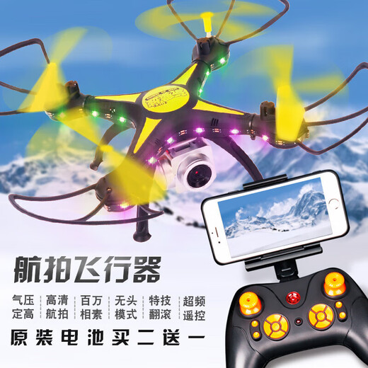 元气灵力小孩子玩的无人机遥控飞机航拍高清儿童小学生小型玩具四轴飞行器 4灯定高航拍版4K双摄像头 -VR 一电版一块飞机电池+遥控电池