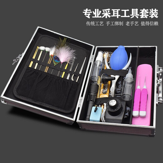 Xiaoyao Wang professional ear picking tool set, ear picking luminous ear picking spoon, ear cleaning goose feather stick, visible hand light, chicken crane feather stick, pink set (thumb lamp) 1 piece