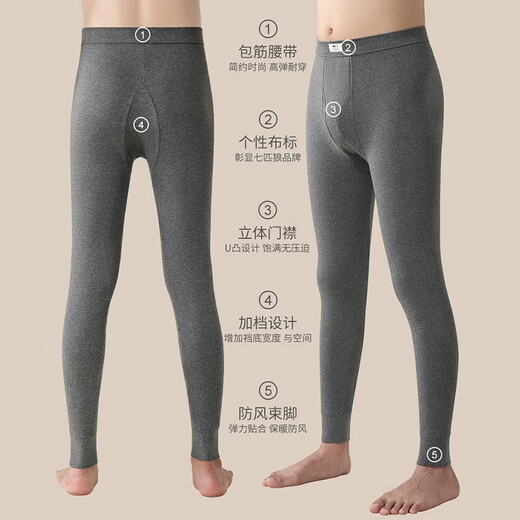 SEPTWOLVES men's long johns two-piece set 100% cotton antibacterial long johns men's thin leggings autumn and winter cotton woolen trousers warm linen pants
