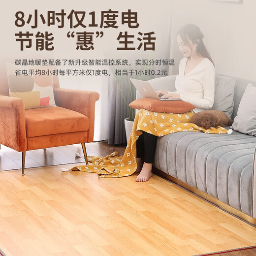 Huadn Japanese carbon crystal floor heating pad graphene floor heating pad heating electric carpet living room heating foot pad home yoga mat