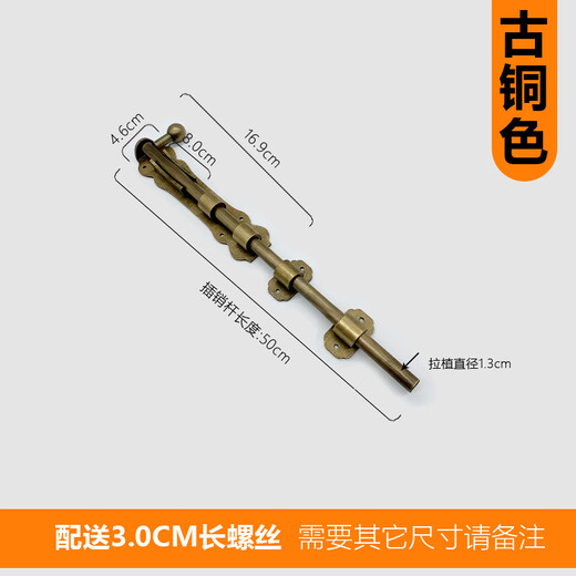 Yusenyi Chinese door copper bolt antique garden door lock door buckle Tianmen latch extended wooden door copper door bolt length 50cm plug rod thick 1mm bronze color