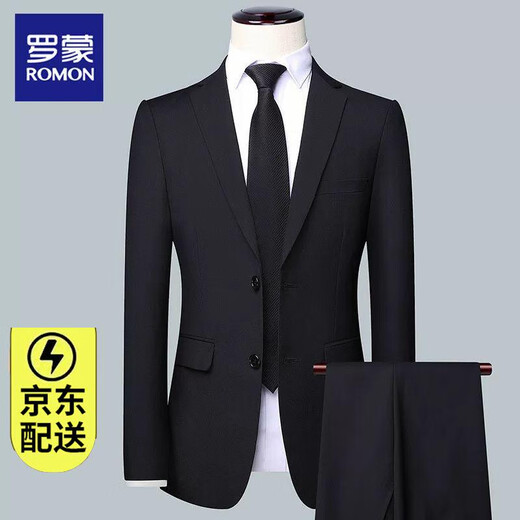 Luo Meng Men's Suit Suit Business Professional Formal Small Suit Wedding Groom Work Spring Autumn Slim Jacket Black (Single-piece Suit) XL