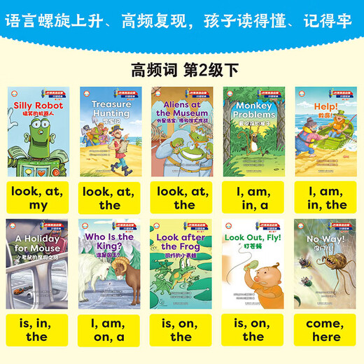 Bati English Enlightenment Graded Picture Book Level 2 (Satz mit insgesamt 20 Bänden, Click-to-Read-Version mit Scan-Code-Audio), englisches Bilderbuch mit abgestufter Lektüre