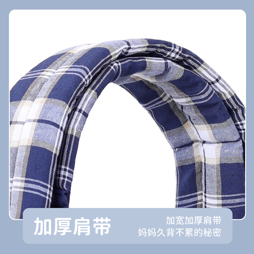 摩登孕妈新生儿简易婴儿背带夏季透气网横前抱式宝宝背巾单肩外出抱娃神器 蓝色*加强透气网款肩带图案随机