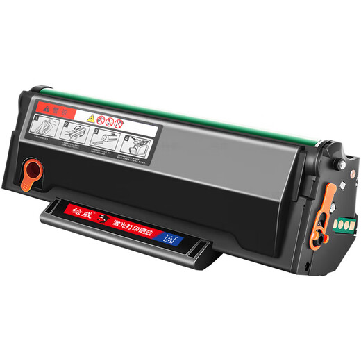 绘威PD-216S硒鼓适用奔图Pantum M6212W P2207W P2208W M6207W M6208W M6205NW P2215W学习版打印机粉盒