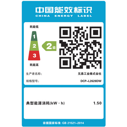 兄弟（brother）DCP-L2628DW 黑白激光一体机（34ppm 有线&无线 远程 自动双面打印 随机高容耗材）