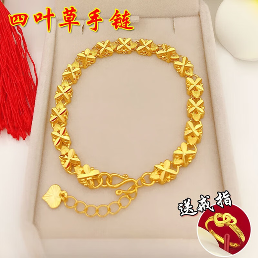 Qianjun Vietnamese sand gold bracelet women's pure gold jewelry 999 long-lasting imitation Thai gold-plated bracelet exquisite bracelet