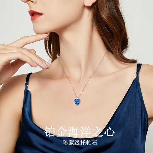 Fanzheshi PT950 platinum necklace for women, clavicle chain, aquamarine pendant, birthday and Valentine's Day gift for girlfriend and mother, necklace + earrings