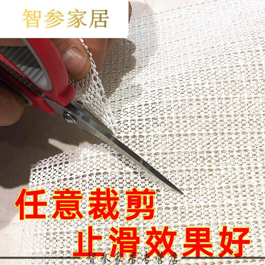 贝意品 防滑垫防跑硅胶止滑地垫家用固定器止滑垫网状HXM9763 米白色止滑网垫 0.7米x1.4米(2人沙发用)