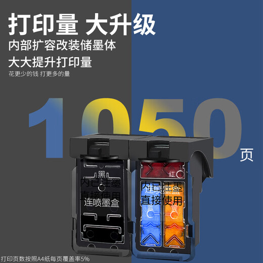 时至840墨盒适用佳能 MG3680 3580 3180 TS5180 MX378 MG3180 打印机 【连供套装】840XL 841XL一套/已打孔