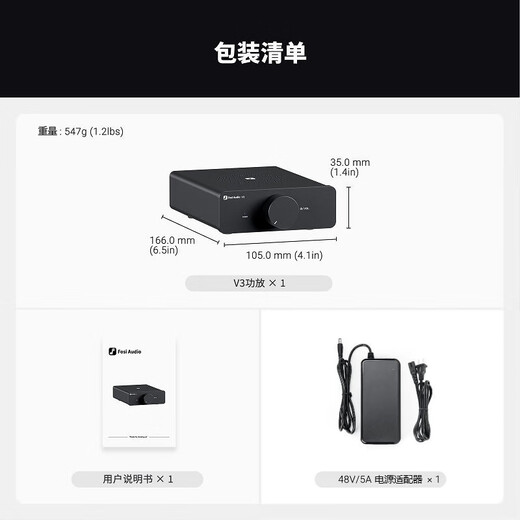 FOSI AUDIO弗西音频V3桌面迷你纯后级数字功放机 HIFI发烧级大功率2.0声道 小型有线家用便携式功率放大器 橙色 无电源适配器