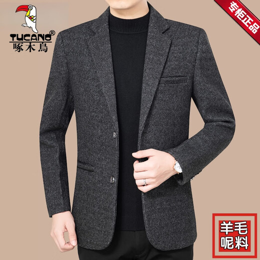 Woodpecker (Tucano) Suit Jacket Spring Mid Media-Enge Middle Engy Media Longitud Single Spring y Autumn Daddy Top Dark Grey 2428d 185/xxl (155-170Jin [Jin es igual a 0,5 kg])