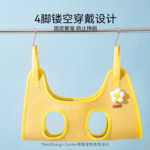 Hippidog cat washing bag hanging cat and dog grooming cat hammock nail clipper anti-scratch and bite pet fixed bathing bag yellow sunflower L (recommended weight 20-30Jin Jin equals 0.5 kg)