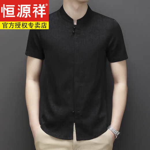 恒源祥爸爸装衬衣中年婚宴礼服结婚宴会穿衣服盘扣立领衬衫短袖男免烫衬 226款红色 170/39