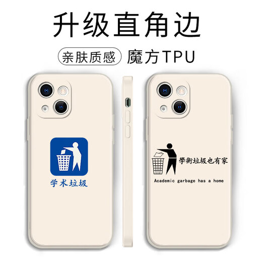 Kue Teow Research Mobile Case Apple 14 Huawei Mate40 Исследователь iPhone 15 PROMAX Academic Marbage Vivo 570609 Research 753-Antique White другие модели здесь (не забудьте связаться с обслуживанием клиентов, чтобы оставить сообщение и отметить модель)
