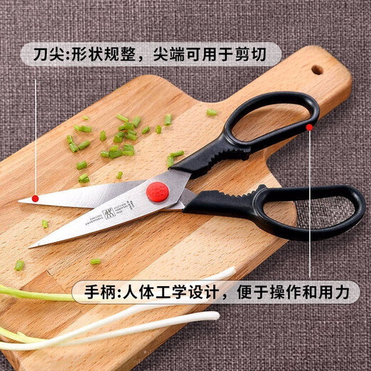 Zwilling Ciseaux, Ciseaux de Cuisine Polyvalents, Ciseaux pour Compléments Alimentaires, Ciseaux à Os de Poulet, Ustensiles de Cuisine Domestiques, Noir